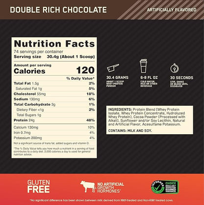 optimum nutrition Double Rich Chocolate | דאבל שוקולד